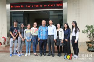共话合作新篇章 柬埔寨经销商来访高斯工厂，盛赞新品与原装进口技术